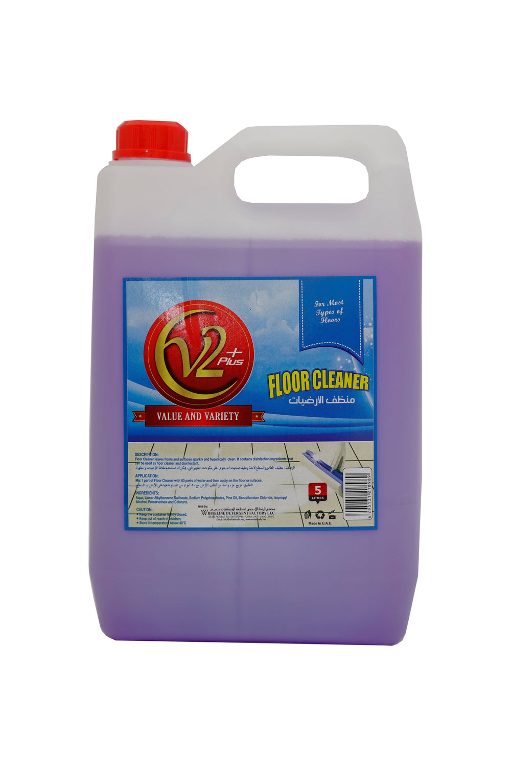 Floor Cleaner, Lavender, 5 LTR